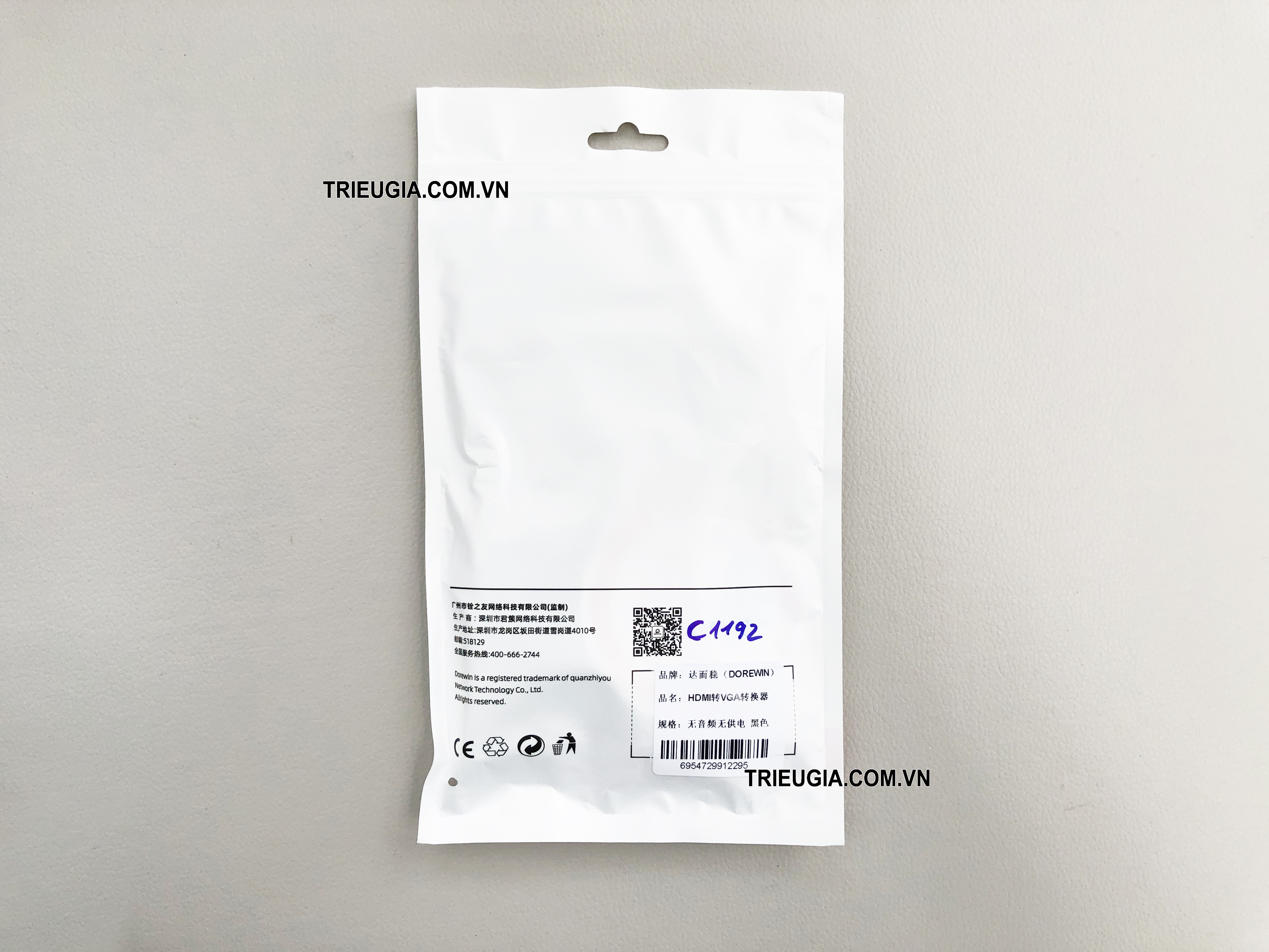  Cáp chuyển HDMI sang VGA cao cấp  - Dorewin C1192