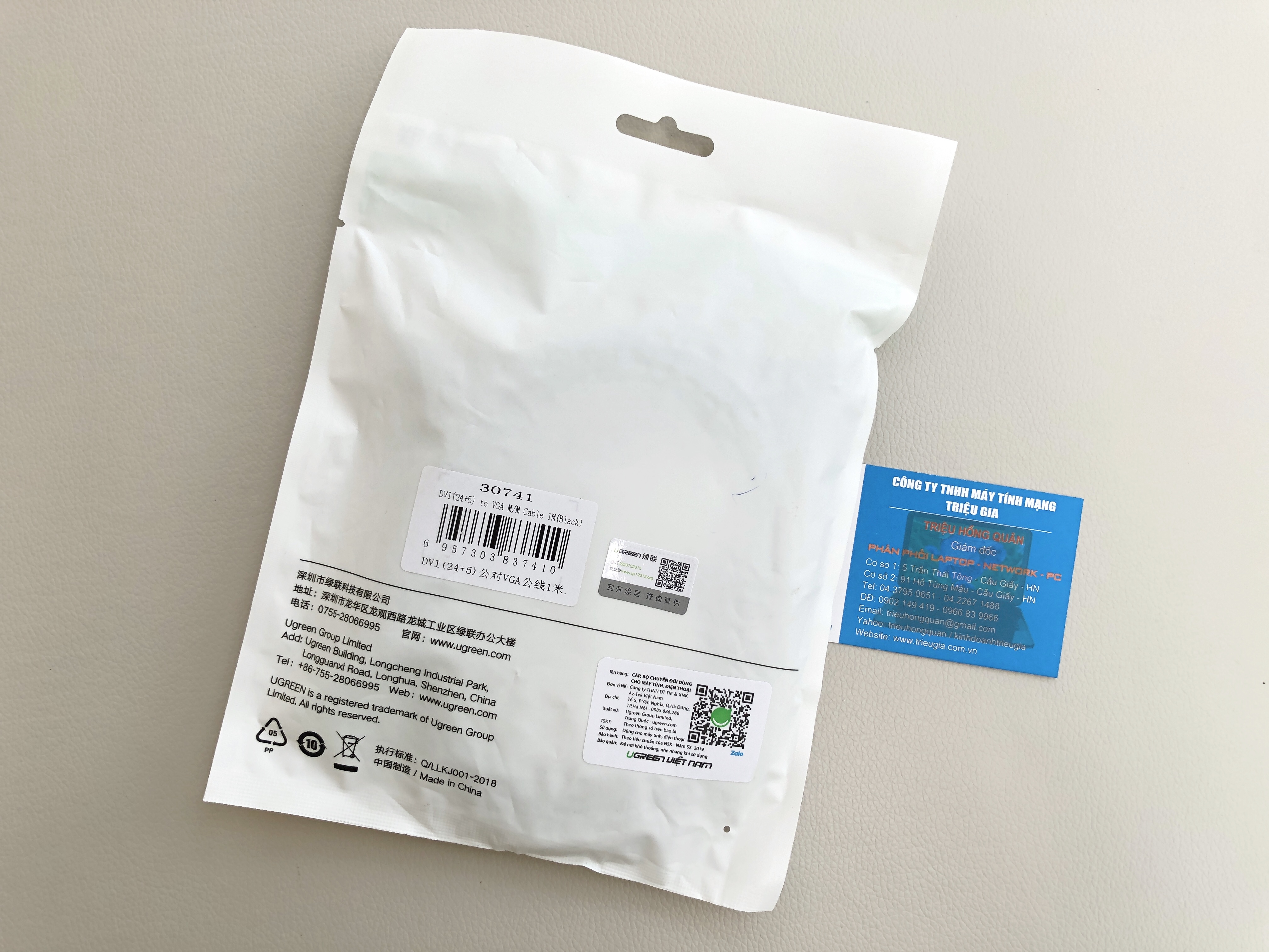 new - Cáp chuyển đổi DVI 24+5 dương sang Vga dương Ugreen 30741